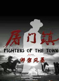 姑妈的忠告